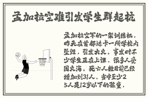 蒙古B大还是B大